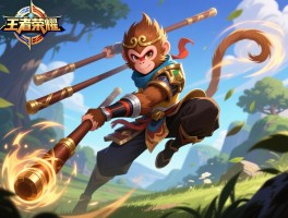 王者荣耀猴子连招技巧,怎么存棍跳棍,如何三棒秒人,连招顺序是什么