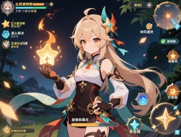 灯火之星攻略：怎么玩？如何通关？角色怎么解锁？命魂系统详解