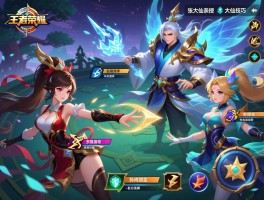 王者荣耀大仙连招技巧，张大仙亲授，孙尚香,澜,安琪拉怎么连招？