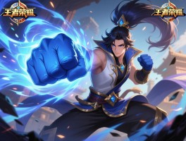 王者荣耀蓝拳连招技巧,怎么连招最流畅,如何提升伤害,PK怎么起手