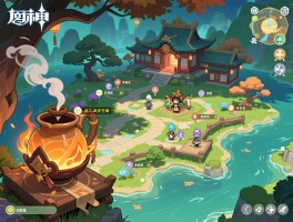 详细阅读:原神5.3版本有新地图吗,烟谜主区域怎么解锁,尘歌壶炽空境怎么玩,纳塔地图完整了吗 原神5.3版本有新地图吗,烟谜主区域怎么解锁,尘歌壶炽空境怎么玩,纳塔地图完整了吗