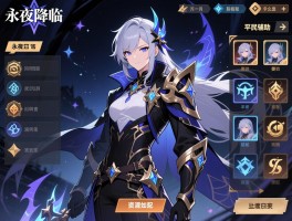 永夜降临复苏最强辅助,平民玩家怎么选,阵容如何搭配,资源如何分配