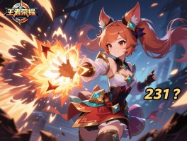 王者荣耀小法师连招技巧，如何打出高爆发伤害，安琪拉技能怎样衔接，231连招顺序是什么