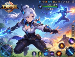 王者荣耀镜技巧连招，如何打出飞雷神，怎样无限连招，团战如何切入？