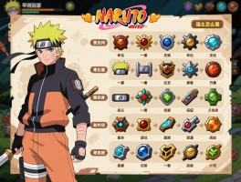 火影忍者装备强化顺序一览表怎么看？_平民玩家如何规划资源分配最合理？