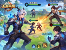 王者荣耀叛逆连招怎么玩,高渐离技巧有哪些,团战如何设置？