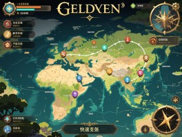 艾尔登法环》攻略，新手开局怎么玩，地图探索顺序是什么，如何快速变强