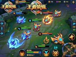 王者荣耀装备连招技巧，如何搭配装备连招，秒换三装怎么练，经济落后怎么出装？