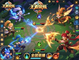 王者荣耀全局连招技巧,如何提升技能命中率,怎样根据不同英雄选择连招,团战连招如何释放