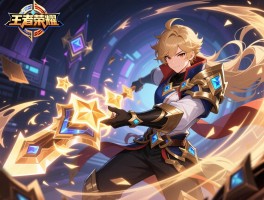 王者荣耀75星连招技巧,如何稳定上分,怎样适应高端局节奏,意识如何提升
