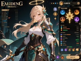 艾尔登法环战法攻略,战法开局怎么加点,核心法术如何获取,中后期怎么转型