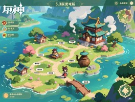 5.3版本更新地图吗原神,新区域烟谜主怎么去，尘歌壶新地图有哪些，探索奖励是什么