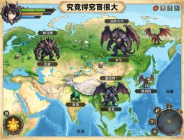 怪物猎人世界荒野地图,究竟有多大，包含哪些区域，霸主怪物有哪些