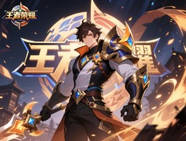 王者荣耀冷门英雄逆袭胜率登顶