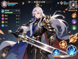 重生之剑皇攻略丨新手怎么开局，装备如何选择，技能怎么加点