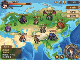 怪物猎人荒野地图分布,怪物数量,地图解锁条件,环境机制