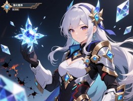 晶核装备强化顺序怎么安排最合理，资源有限时如何避免踩坑，强化失败有没有保底机制？