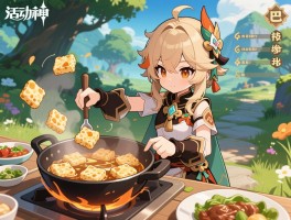 活动原神锅巴攻略,纸影寻肴怎么过,锅巴操作技巧有哪些,如何节省步数 活动原神锅巴攻略,纸影寻肴怎么过,锅巴操作技巧有哪些,如何节省步数