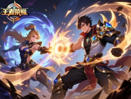 王者荣耀单人连招技巧丨怎么快速上手,如何提升成功率,哪些英雄单挑最强？