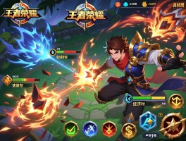 王者荣耀击杀连招技巧,如何提升技能命中率,怎样避免连招失误,经济落后时如何连招