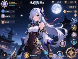 永夜降临复苏手游,新手开局怎么玩,最强阵容如何搭配,零氪能玩吗