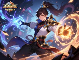 王者荣耀大连招技巧,如何衔接技能,怎样避免失误,何时使用连招最合适