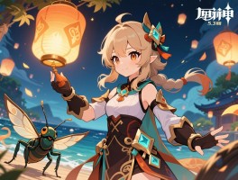原神5.3版本大活动有哪些?海灯节任务怎么玩,斗虫挑战技巧,纳塔部族砥砺奖励 原神5.3版本大活动有哪些?海灯节任务怎么玩,斗虫挑战技巧,纳塔部族砥砺奖励