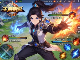 王者荣耀凯连招技巧怎么打出爆发,技能释放顺序是什么,如何搭配闪现？