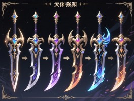 魔渊之刃装备强化顺序怎么排？优先强化哪些部位，词缀怎么选，资源如何规划？