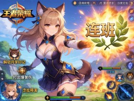 王者荣耀艾琳大招连招技巧,怎么快速解锁月桂印记,如何打出爆发伤害,团战怎么释放