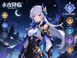 永夜降临复苏心愿多久开,心愿角色怎么选,心愿系统有什么用途