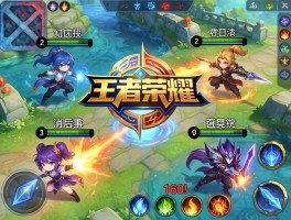 王者荣耀连招打法和技巧,怎么取消技能后摇,如何针对不同英雄？