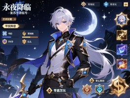 永夜降临复苏手游起号,平民阵容怎么配,资源如何规划,零氪怎么玩