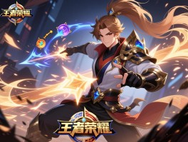 王者荣耀连招练习技巧,怎么快速上手,如何练习提升手感,实战怎么用