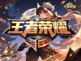 LOL手游国服待上线 王者荣耀玩法内核遭借鉴