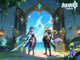 幻塔2.4上线溟海地图双形态门派