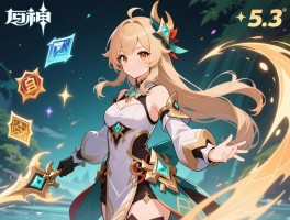 原神5.3版本西特拉丽，技能怎么样,值得抽吗,突破材料怎么获得