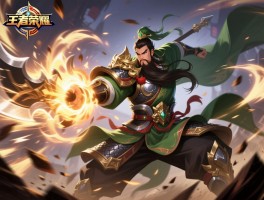 王者荣耀关羽连招技巧，如何快速进入冲锋状态，怎样避免被中断冲锋，哪些连招最适合开团？