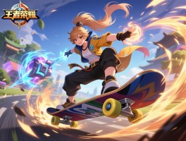 王者荣耀漂移板连招技巧,怎么设置操作,如何提升命中率,技能释放顺序是什么？