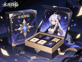 永夜降临复苏契约礼盒怎么获得,在哪兑换,值得买吗