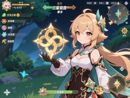 玲珑结之愿怎么触发,任务奖励有哪些,三星难度怎么打