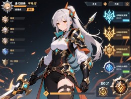 画魂装备强化顺序平民玩家如何低成本提升战力？不同等级阶段该怎么规划资源？