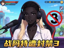 白人主播cos黑人角色黑脸遭封禁3