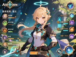 艾尔法登环图文攻略,新手开局职业怎么选,隐藏NPC支线如何触发