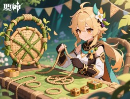 原神藤编活动攻略,藤编八奇怎么玩,绳结怎么获得,奖励有哪些怎么拿