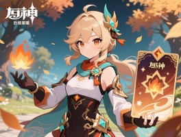 原神10月卡池遇冷后续回暖