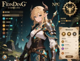 艾尔登法环npc攻略,任务触发顺序是什么,奖励如何选择,错过怎么办