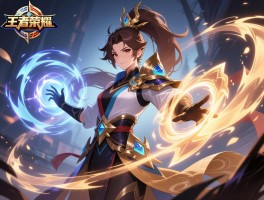 大仙王者荣耀连招技巧，澜怎么无限连，曜如何进退自如？