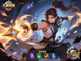 王者荣耀守约技巧连招,怎么二技能百发百中,如何设置出装,连招顺序是什么