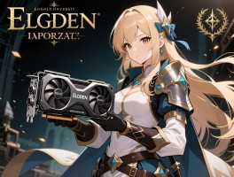 艾尔登法环显卡攻略：显卡怎么选，1060能玩吗，优化设置技巧